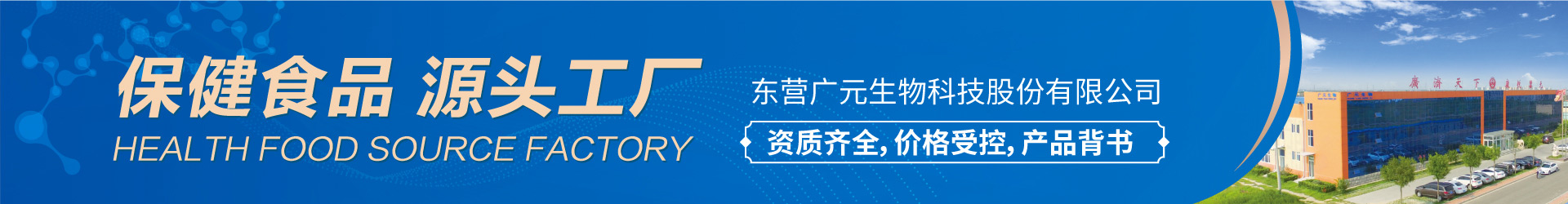 膠囊代加工